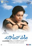 Aakasamlo Sagam Movie New Stills - 36 of 50