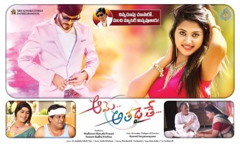 Aame.. Athadaithe Diwali Posters - 1 of 6