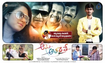 Aame.. Athadaithe Diwali Posters - 6 of 6