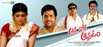 Aasa Dosa Appadam Movie Stills - 2 of 24