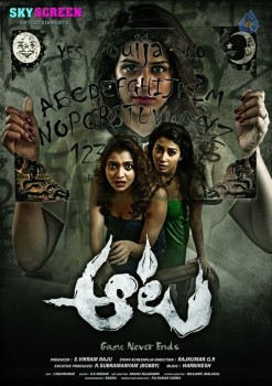 Aata Movie Photos and Posters - 2 of 37