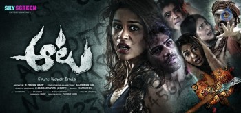 Aata Movie Photos and Posters - 28 of 37