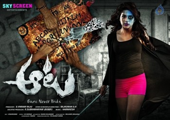 Aata Movie Photos and Posters - 35 of 37