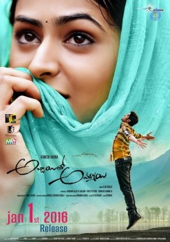 Abbayitho Ammayi Release Date Posters - 5 of 42