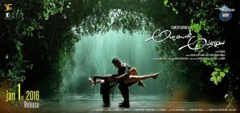 Abbayitho Ammayi Release Date Posters - 8 of 42