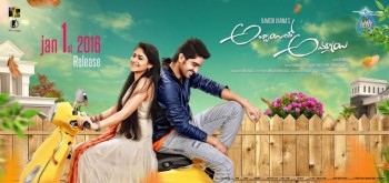 Abbayitho Ammayi Release Date Posters - 10 of 42