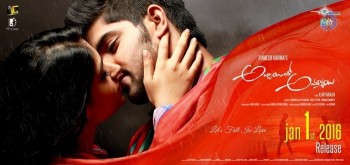 Abbayitho Ammayi Release Date Posters - 11 of 42