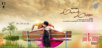 Abbayitho Ammayi Release Date Posters - 16 of 42