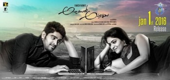 Abbayitho Ammayi Release Date Posters - 20 of 42