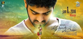 Abbayitho Ammayi Release Date Posters - 21 of 42