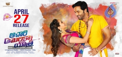 Achari America Yatra Release Date Poster And Still - 2 of 2