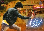 Adda Movie Wallpapers - 5 of 11