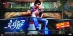 Adda Movie Wallpapers - 9 of 11