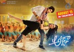 Adda Movie Wallpapers - 11 of 11