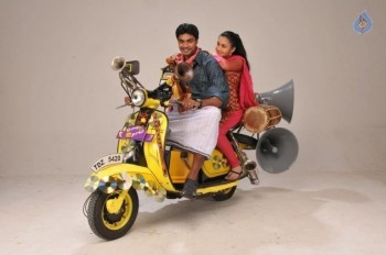 Adeda Mhelam Tamil Film Photos - 2 of 8