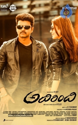 Adirindhi Movie Latest Wallpapers - 3 of 5