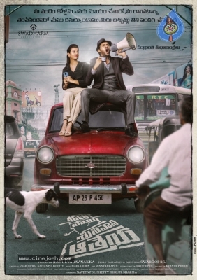 Agent Sai Srinivasa Athreya Movie Pongal Wishes Poster - 1 of 1
