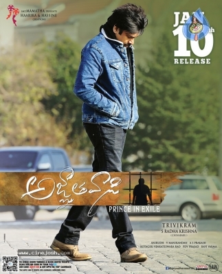 Agnyaathavaasi Latest Posters and Photos - 2 of 9