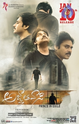 Agnyaathavaasi Latest Posters and Photos - 7 of 9