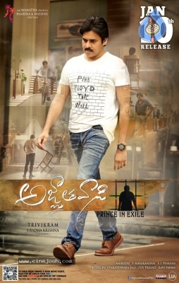 Agnyaathavaasi Latest Posters and Photos - 9 of 9