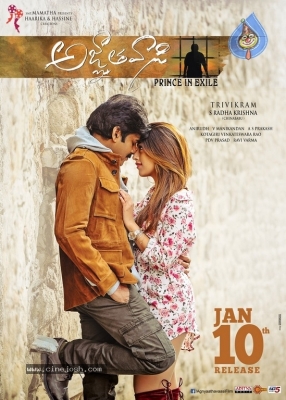Agnyaathavaasi Latest Stills And Posters - 5 of 23