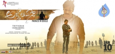 Agnyaathavaasi Latest Stills And Posters - 15 of 23