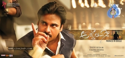 Agnyaathavaasi Latest Stills And Posters - 17 of 23