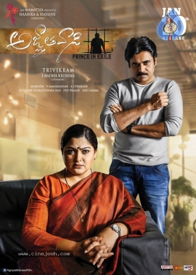 Agnyaathavaasi Latest Stills And Posters - 19 of 23