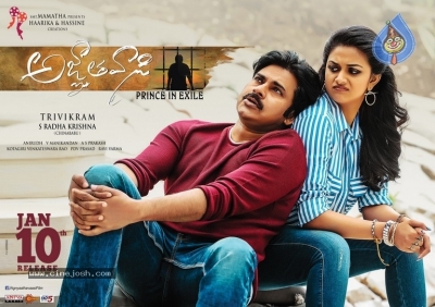 Agnyaathavaasi Latest Stills And Posters - 22 of 23
