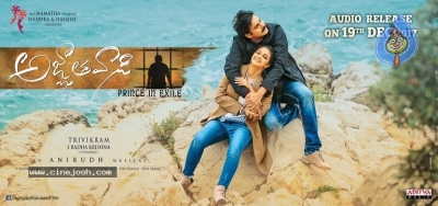 Agnyaathavaasi Photos and Posters - 1 of 4