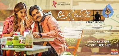 Agnyaathavaasi Photos and Posters - 2 of 4