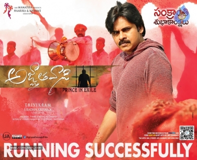 Agnyaathavaasi Sankranthi Wishes Posters and Photos - 2 of 4