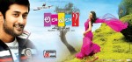 Ala Ela Movie Release Date Posters - 3 of 13