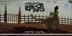 Alias Janaki Movie Wallpapers - 7 of 12