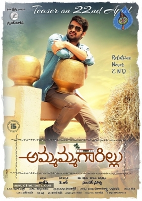 Ammammagarillu Movie Poster and Photo - 1 of 2