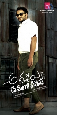 Ammayi Premalo Padithe Movie Posters - 3 of 5
