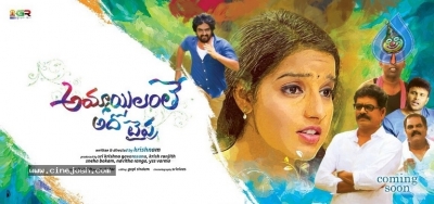 Ammayilanthe Adho Type Movie Posters - 2 of 4