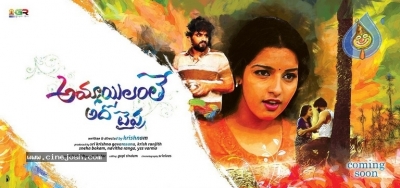 Ammayilanthe Adho Type Movie Posters - 4 of 4