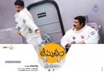 Amrutham Chandamamalo Posters - 6 of 16