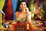 Anaganaga O Dheerudu Movie Stills - 3 of 6