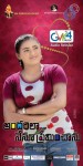 Andarila Nenu Preminchanu Movie Wallpapers - 14 of 37
