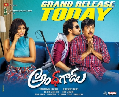Andhhagadu Releasing Today Posters - 2 of 3
