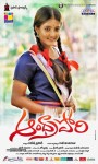 Andhra Pori Audio Launch Posters - 1 of 9