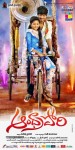 Andhra Pori Audio Launch Posters - 8 of 9