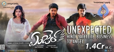 Angel Movie New Posters - 2 of 2