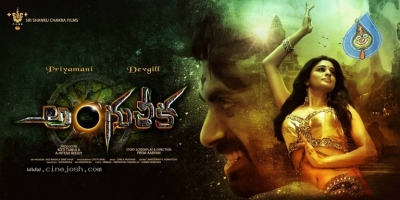 Angulika Movie Posters n Stills - 14 of 21