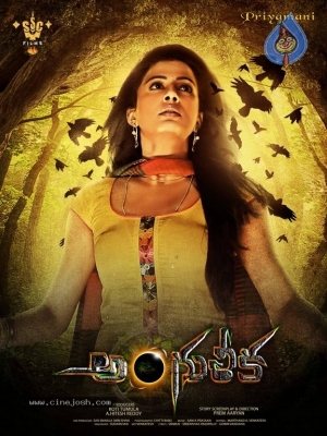 Angulika Movie Posters n Stills - 19 of 21