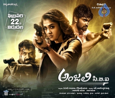 Anjali CBI Movie Posters - 2 of 14