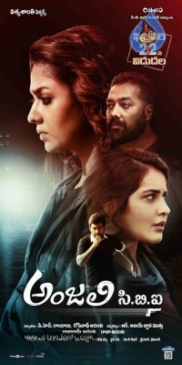 Anjali CBI Movie Posters - 5 of 14