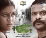 Annakodiyum Kodiveeranum Tamil Movie Walls - 4 of 24